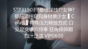 7/1最新 圆润蜜桃臀神尻前后塞满鸡巴兄弟们能看出来是那个网红VIP1196