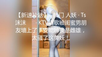 【女神手淫自慰】郑州高颜值网红美女 高跟修长美腿女上位骑乘阳具 双眸微闭仿佛顶到心头 玩弄诱人小逼逼