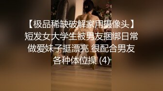 钛合金TiTi NO.059 女仆小玉