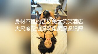 【MP4/HD】白皙皮肤粉嫩美乳！拨开内裤看穴，毛毛杂乱骚逼，掰开特写清晰可见