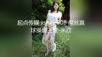 【全網推薦】【淫妻母狗】露出癖少婦淫妻『詩妍』露出擴陰器調教 清純的外表下隱藏著一顆騷動的心～55V原版高清 (8)