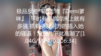 公司聚会单位领导下药迷翻新来的美女实习生迷糊状态下被3P完美露脸