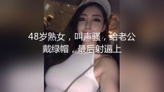 【新片速遞】  超白的熟女，有钱人就是保养的好！富婆的性爱 