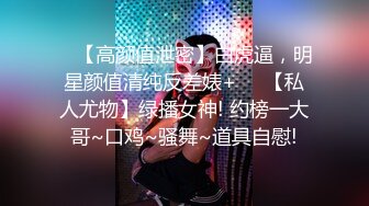 抄底公交站牌前讓人忍不住想後入的極品翹臀騷女