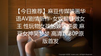   放假去表哥家玩浴室偷拍表嫂洗澡还挺会保养的洗完澡往身上摸润肤露