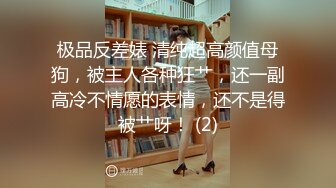 (中文字幕)家政婦を呼んだらまさかのデカ乳デカ尻のフロントジッパー競泳水着のオンナが！