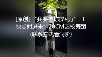 ⚫️⚫️私密交流群真实绿帽男分享⑤，带着欲求不满反差骚妻找单男SPA催情推油3P绿帽老公拍摄观战