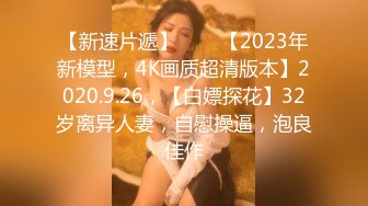 【最新封神极品乱伦】嫂子是个反差婊-把骚货嫂子拉进卫生间插到腿软 从发情到哀求 操到娇喘不止