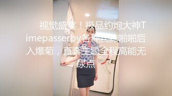 欧美偷拍演唱会没有厕所美女们到处找地方撒尿