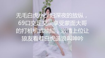 有钱老板展会上认识的高颜值性感美女嫩模约出来吃个饭开房嗨皮骚女说见到你后特别想做爱还说中午自摸了