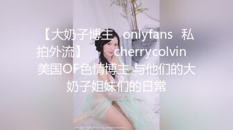 观众不信要看逼，甜美婴儿肥美女，肉感身材大肥臀掰穴特写淫语骚话