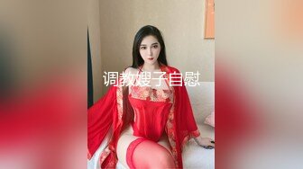 【新片速遞】精品小人妖，男友后入菊花，抱着揉奶，姿势舒服无比，妖妖很享受！