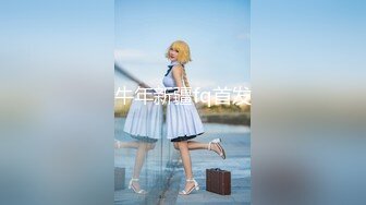 【新片速遞】 【极品❤️网红学妹】小敏儿✨ 仙女气质楚楚动人美少女 黑丝醉酒魅魔强上得吃 长腿蜜穴撩拨心弦 狂插无套内射淫靡溢精