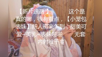 李寻欢探花约了个高颜值甜美妹子激情啪啪，近距离拍摄开档黑丝后入大力抽插猛操