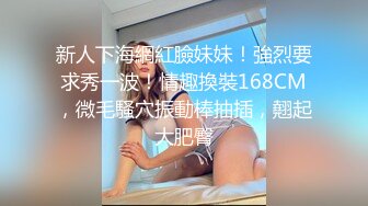 【沐足会所探良家】光头大哥庆端午，约小骚货大战几百回合，长腿翘乳年轻妹子，水多听话狂插一炮到底