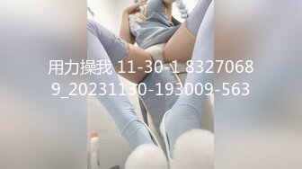 专约极品萝莉嫩妹大神『LovELolita7』开包小学妹娇嫩菊花，嫩菊合不拢的样子太淫荡了，首次体验双穴齐开的快感