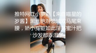 PMTC016 林思妤 黑丝女销售 春节淫送礼 新年买房还有骚逼操 蜜桃影像传媒