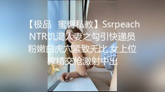 STP27563 极品学妹 粉嫩性感白虎穴美少女▌锅锅酱 ▌好色尤物之饥渴嫩妹 嫩鲍蜜汁湿淋淋裹满肉棒 美妙娇吟超动听