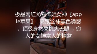 《绝版重磅经典收藏》酒吧夜店女厕刁钻位置偸拍形形色色各种靓妹潮妹方便赏脸赏逼无水印全套 (3)