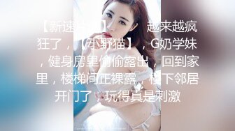  【黑客无码破解流出】【绿帽女皇名优东凛】老公不在时被公公强迫中出做爱JMEYD-106