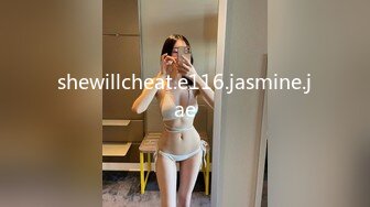 shewillcheat.e116.jasmine.jae