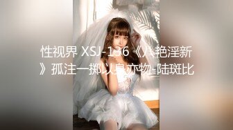 【新片速遞】  ❣️推荐❣️JVID 【小兔崽子】晨间生活，高颜值，平胸，初恋女友的感觉206P+1V