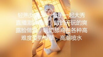 【新片速遞】【顶级女神❤️肥臀巨乳】海角社区变态男乱伦强上哺乳期蒙眼反差婊嫂子❤️今天中秋节我强奸了嫂子愉悦的乱伦过后又该怎么面对