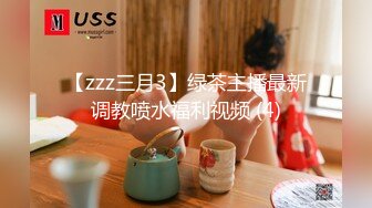 【最新顶级资源美乳女神】到友人家看貓被強制高潮 全身顫抖 白色汁液 (2)