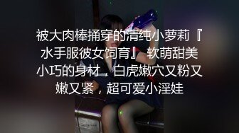 王者泄密娇艳少妇在星级酒店和情夫幽会兔女郎装扮，玩弄肛塞兔尾巴，床上激情口交做爱