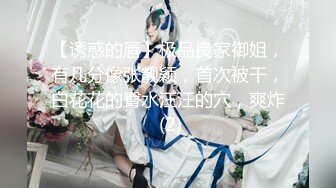 《震撼绿帽精品核弹》推特万众瞩目网红露出调教天花板【J神】私拍第十一弹~粉屄女神露出群P双洞开发灌肠各种无底线玩弄 (11)