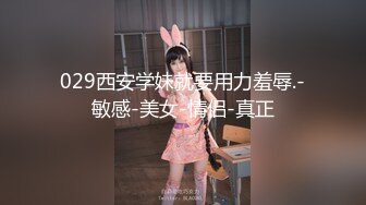 【新片速遞】极品可欣学妹，精致的美人胚子❤️厕所大战，无毛萝莉，粉穴坐在洗手台上，狠狠啪爽她！