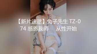 萝莉社 艾米酱 高楼飘窗上 性爱调教JK少女