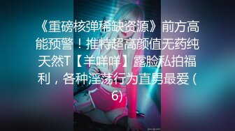 【冰小羊】男炮友到位~先口再操~各种姿势啪啪~自慰花样多【53V】 (9)