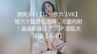 被金主爸爸各种调教的小网美 平时一本正经的反差美女被曝光 (2)