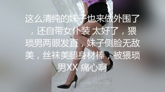 职业嫩模携18岁闺蜜下海【挖挖小土豆】首次啪啪无套内射 (2)