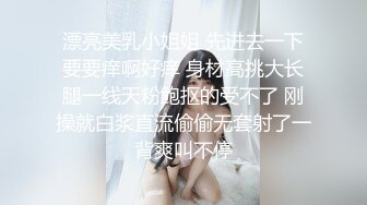 《众筹精选✅未公开作》极品清纯人气女神模特-婕咪【淫乱剪】美女理发师不只理发还给男顾客提供特殊服务正片 隐藏版-隐藏版