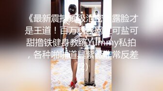 STP14137 回归约了个高质量大奶妹子,红色内衣口交大力猛操呻吟，很是诱惑喜欢不要错过