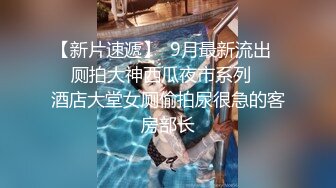 “好厉害~好爽~我怀孕了”胡言乱语加上呻吟声，鸡巴听硬了❤️乐橙云真实偸拍大学生情侣激情造爱，长腿肥臀黑丝情趣装太顶了