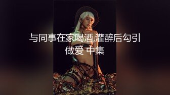 臀控熟女控✅万狼求购P站OnlyFans网红人妻S手【上海熟女猎人】私拍第三弹 定制巨乳骚母G紫薇车震野战乳交 (16)