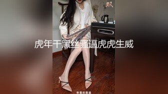 终于鼓起勇气露脸了，速看