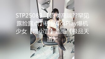 【新片速遞】 《2022乐橙云补台㊙️泄密》真实欣赏数对男女肉战☀️现在小年轻真会搞好奔放玩情趣制服玩道具玩调教一个比一个骚