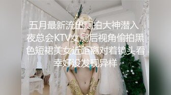 欺骗女友 让陌生人啪啪 【Trick Your GF】绿帽淫妻 3P系列合集【30V】 (4)