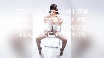 最新2024重磅订阅，大奶翘臀顶级身材，女人味十足OF华人女神funsi私拍②，野战紫薇被大屌洋男友各种玩肏 (10)