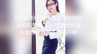 国产精品 反差泄密 情侣泄密-喝醉后被捡尸的美女2