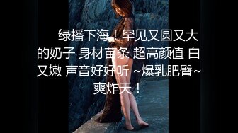 【淫荡大小姐】之疯狂性爱一泊二日 豪乳丰臀女神竟在车里一次被司机和他小弟连操 口含双屌尽情轮番泄欲