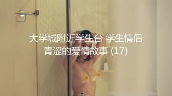   人间尤物小师妹护士制服诱惑第一视角道具自慰手指抠逼卫生间尿尿女上无套打桩