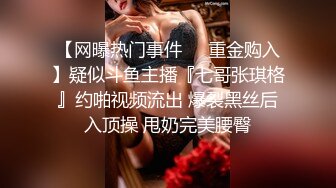 (女装诱受) (推荐) 女仆装诱受VS体育生坐奸配种高潮喷射