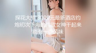 STP15523 体验COS会所的顶级服务 兔女郎的逆袭与诱惑 无套爆操插出白浆 跪舔裹射口爆射嘴里