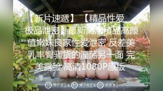 年度最佳新女神上榜，20小时，【希腊爱神美蛇蛇】，简直不敢相信咪咪爆出，情趣蕾丝