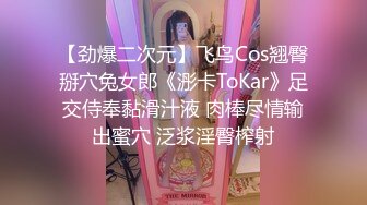 《贵在真实❤️反差淫妻》顶级绿帽刷锅狠人完美S身材极品女神眼镜教师人妻【ZM宝儿】私拍③，调教成母狗3P紫薇蜜穴粉嫩